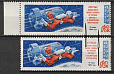 СССР, 1965, №3176-77, Беляев и Леонов - в космосе, Толстый и тонкий шрифт. Разный цвет-миниатюра